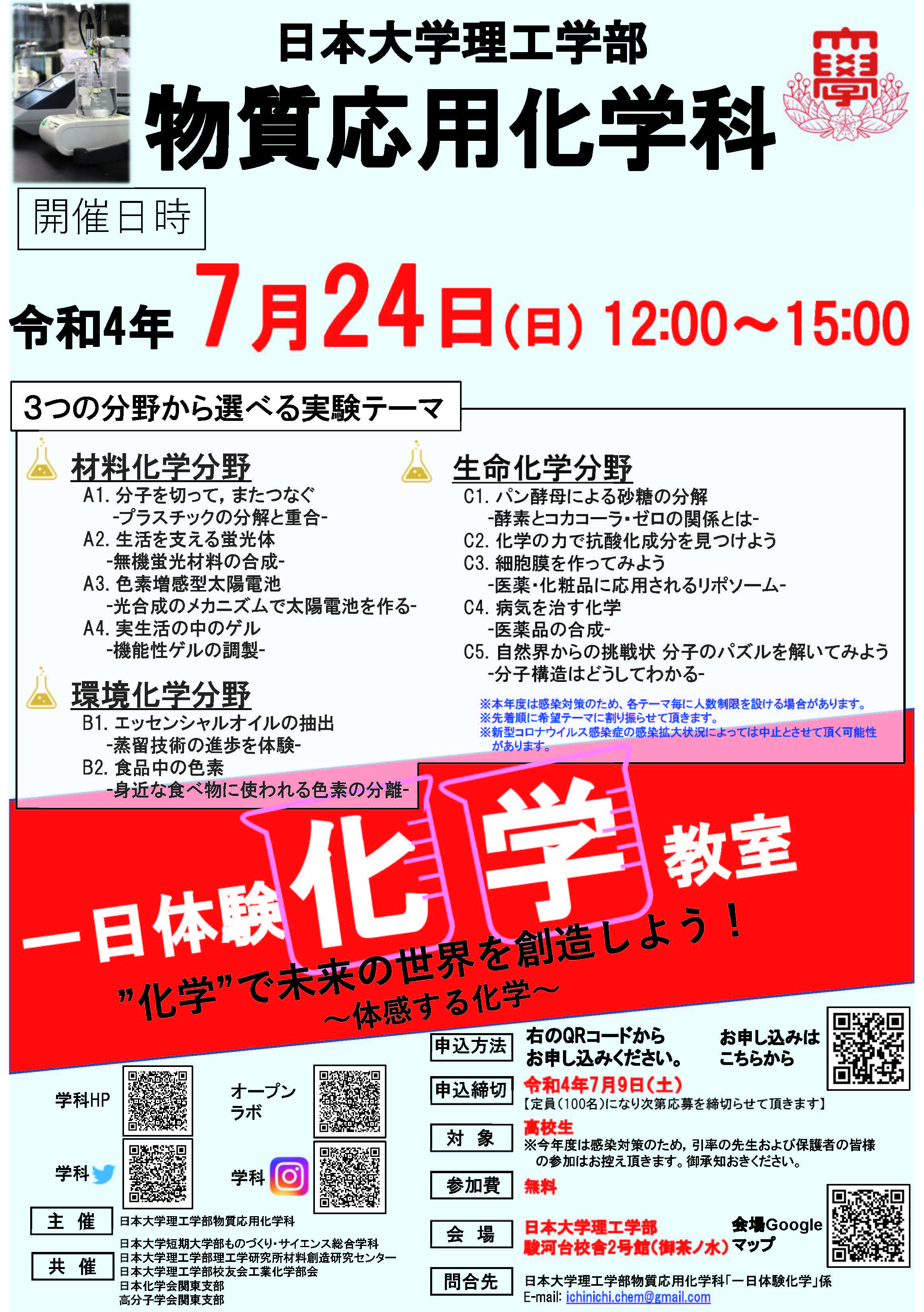 初売り 安全 5-4-4 定期 A4 配置替え等 健康診断個人票 帳簿、