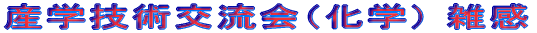 YwZp𗬉iwj G