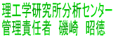 Hw̓Z^[ ǗӔCҁ@@ 