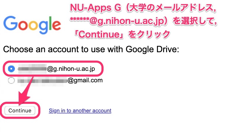次の画面で「cs*****@g.nihon-u.ac.jp」を選択して「Continue」をクリックしてください．