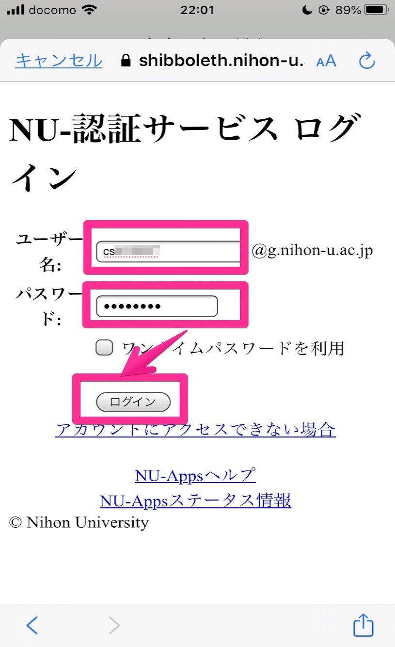 7. ユーザ名，パスワードを入力．