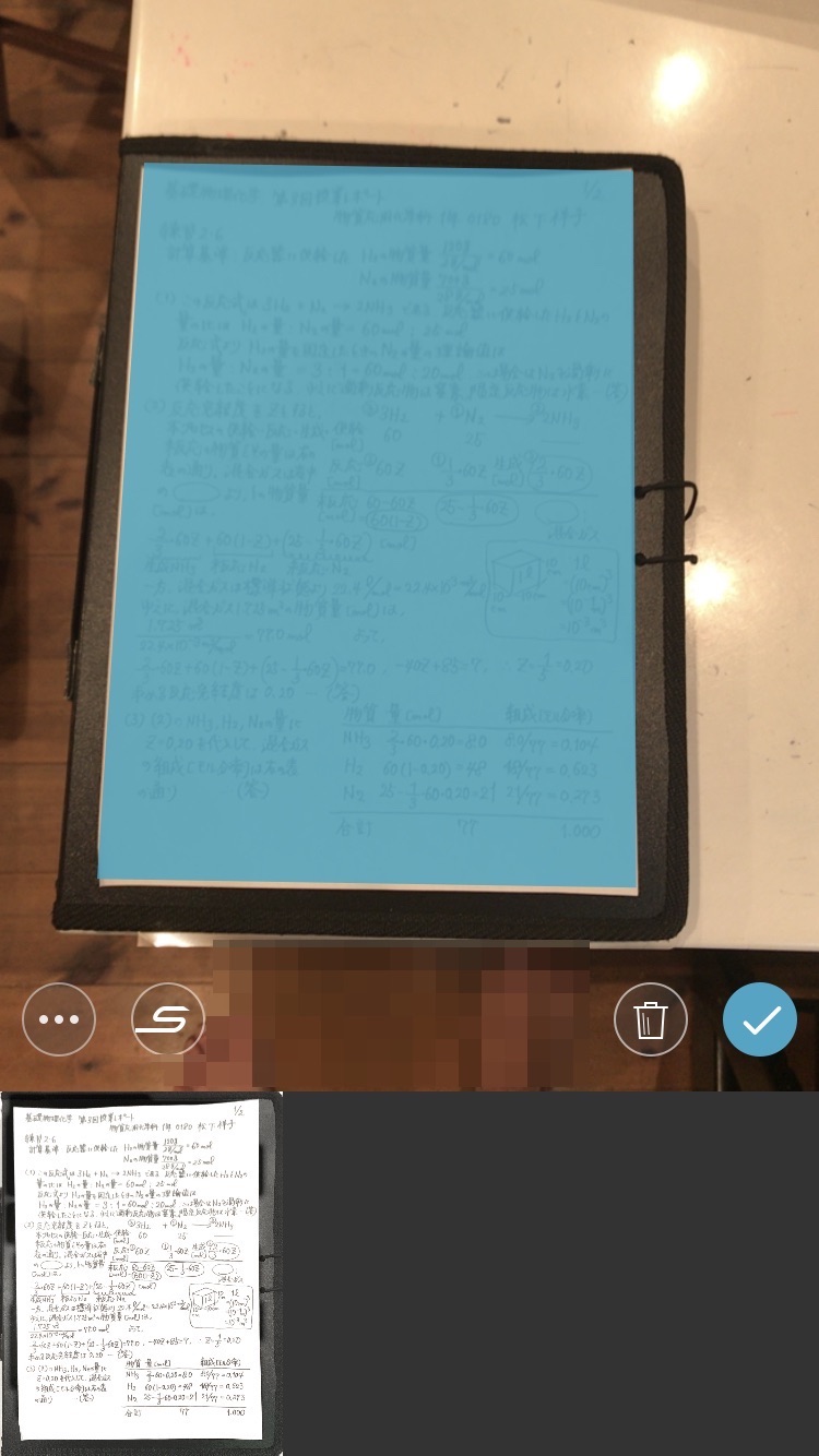 2. 手書きのレポートにかざす．自動でスキャンする．