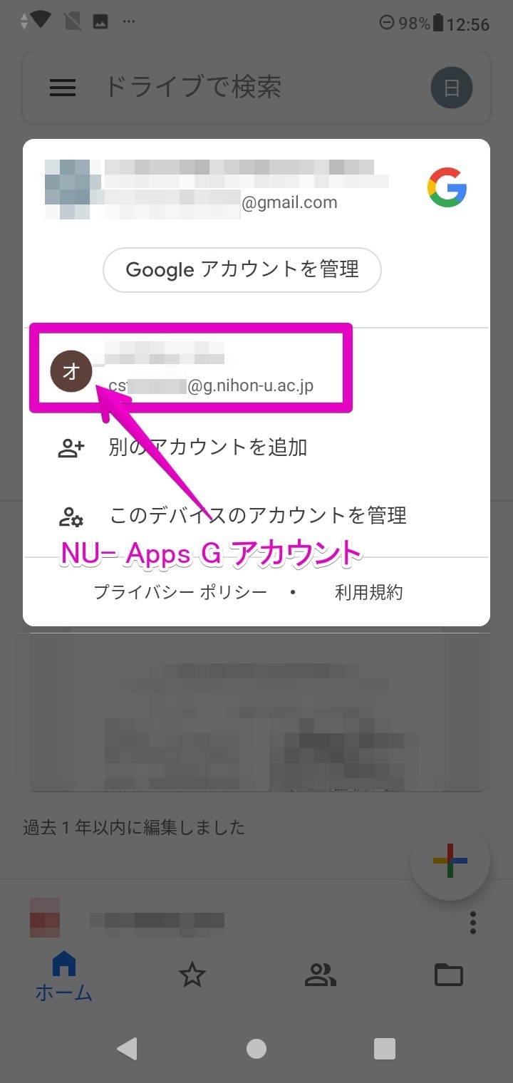 3. 複数枚あるときは，同様の操作を繰り返す．