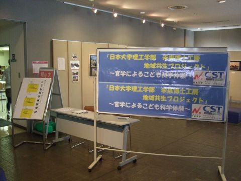 受付看板